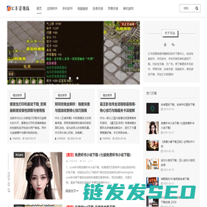 软件下载中心