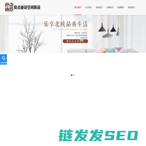 北京软装设计公司【央美设计师】专注样板间