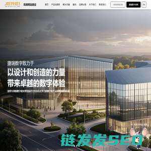 网站建设