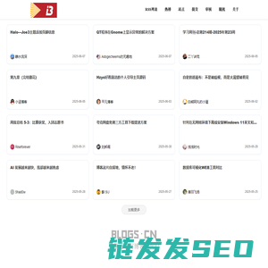 笔墨迹