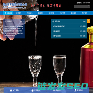安徽方知有酒