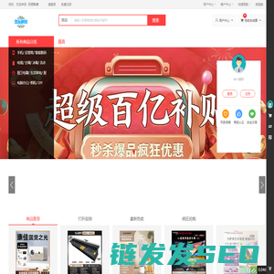 玖玩科技