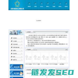 北京金冰城恒业制冷设备有限公司