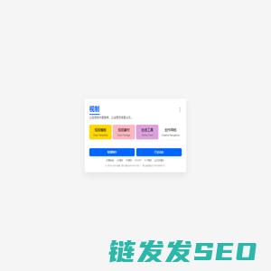 视制