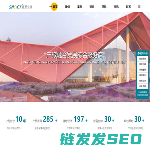 晟景文旅官网