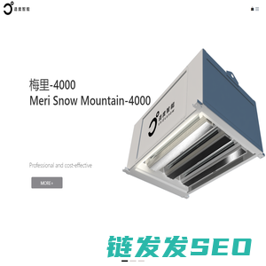 上海适度智能飘雪机