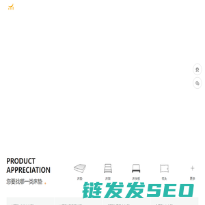 蒙恩莎酒店床垫制造商