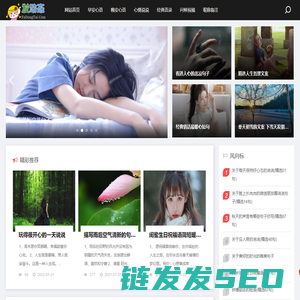 晨语短句,心情说说文案,心灵鸡汤经典语录