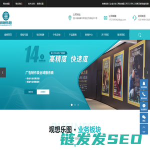 成都标识标牌厂家