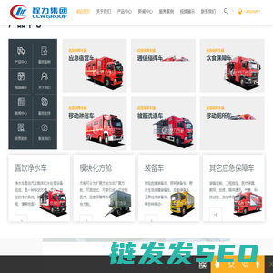 程力汽车集团应急保障车产业园