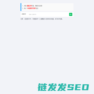产品使用说明书