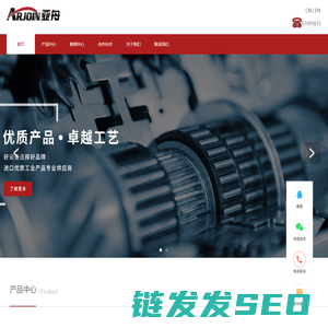 上海亚舟工业设备有限公司