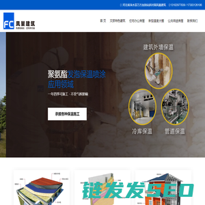 凤巢建筑