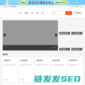卡曼姿灯具网