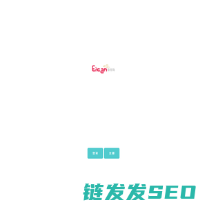 亿客隆.瑞集互联