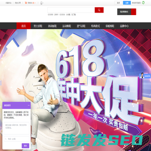 高尼增高鞋官网