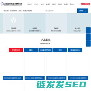 上海弘玺检测设备制造有限公司