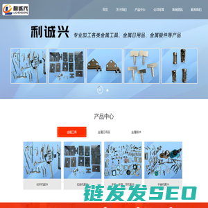 贵州省毕节市利诚兴科技有限公司