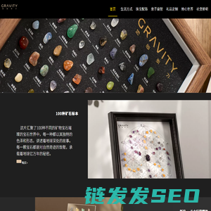 地心引力