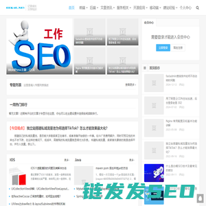 一个技术人的圈子,全栈开发,网站建设,网站优化,网络推广,谷歌优化,外贸建站