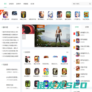 安粉圈