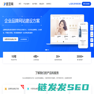 东营网站建设