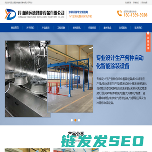 广州研程科技有限公司