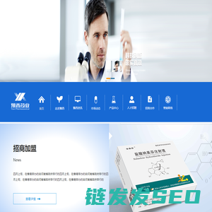 首页