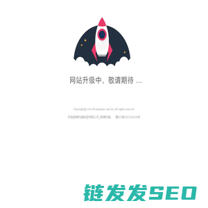 河南朗博机械制造有限公司
