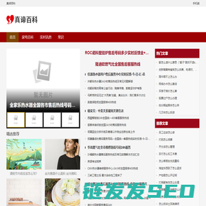 广钢新材料五羊智慧平台