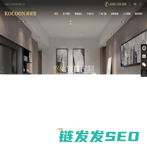成都定制衣柜橱柜