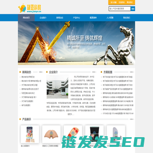 上海雄恩科教设备有限公司