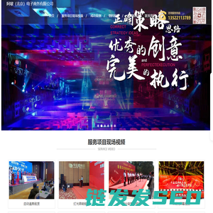 阿啵（北京）电子商务有限公司