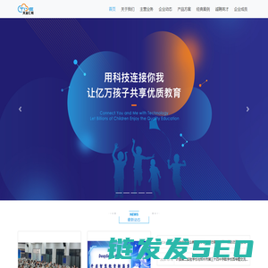 河南均衡教育科技有限公司
