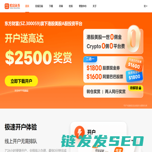 哈富APP