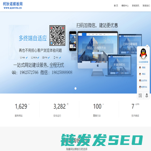 百度排名优化工具