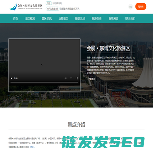 南宁国际会展中心景区