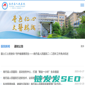 苏州德品医疗科技股份有限公司