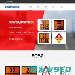 崇左市人民医院【官方网站】