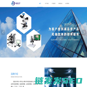 无锡显诺光学科技有限公司