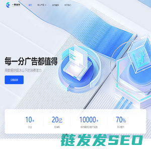 厦门市一码当先信息科技有限公司