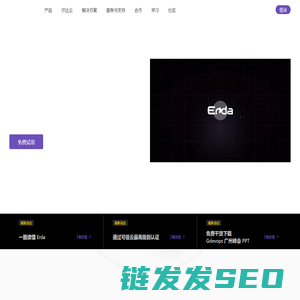 尔达云