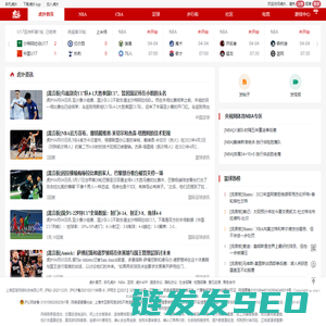 虎扑体育
