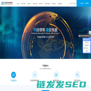 大连财经学院图书馆