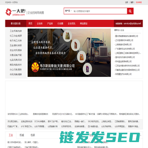 一大把