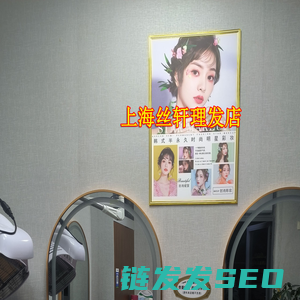 浦东三林15元理发店