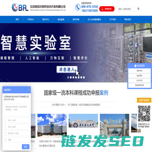 【北京欧倍尔】虚拟仿真