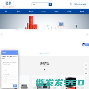 官网