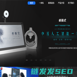 经脉宝官网