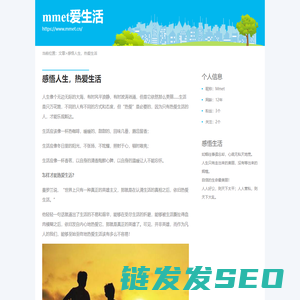 免费好玩的安卓游戏